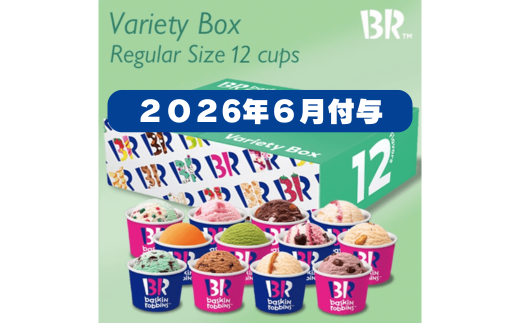 yɌO؎szy2026N6t^zyX܂ŌłIMtgzMzT[eB oGeB{bNX M[TCY12 eMtg