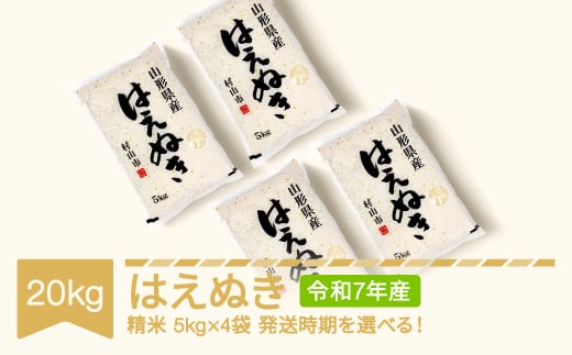 yR`RszV  20kg 5kg×4 ͂ʂ  ߘa7NY 2025N12{ mk-haxxa20-s12c