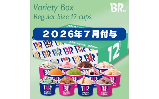 yɌO؎szy2026N7t^zyX܂ŌłIMtgzMzT[eB oGeB{bNX M[TCY12 eMtg