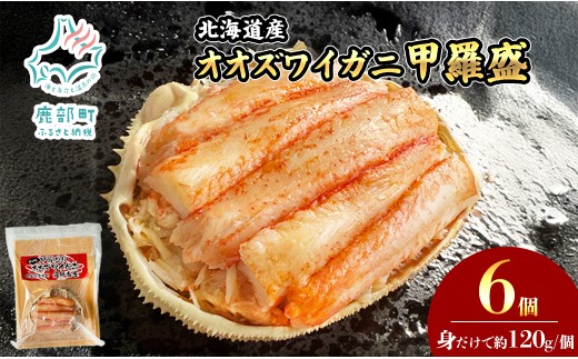 ykCzkCY IIYCKj b 6i120g×6j {Cς I Jj b ɂ݂