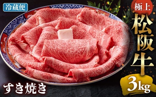 yOdCzy①zɏ㏼㋍ Ă 3kg  Nz(  uh  a Y ㋍ ⋍ Ă u[X T[C  ӂ@~肷