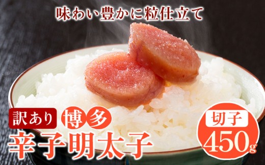 yƎ蒬z󂠂 hqq ؎q450g 킢Lɗd Ѓ}܁s30ȓɏoח\(yj)tq ߂񂽂