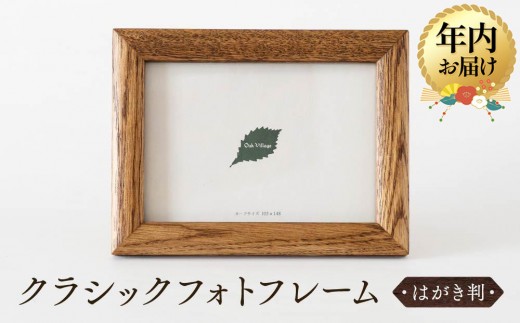 y򕌌Rszy12zzyI[NBbWz؂̂ʂ NVbNtHgt[i͂j| N MtgbsOΉ tHgt[ ʐ^ ͂ 