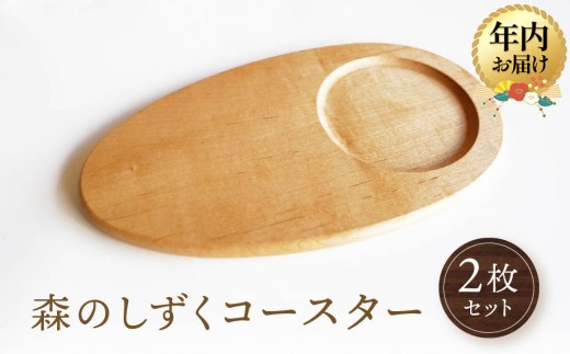 y򕌌RszyNzIׂzyI[NBbWzX̂R[X^[ 2Zbg | Iׂ N CeA R i`  R[X^[ Lb` I[N