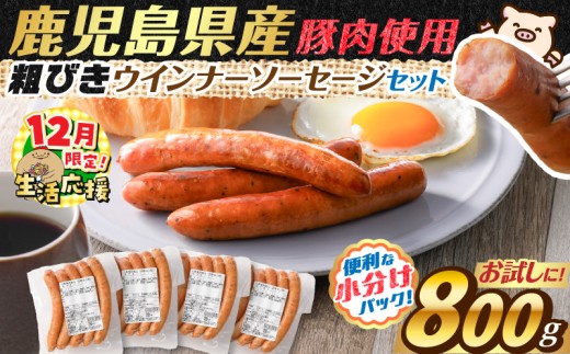 yszy  +x[Rؗ3P t z  Ԍ 󂠂eтECi[\[Z[WZbg v800gy2026N2͂z@K161-017_01_02_cp