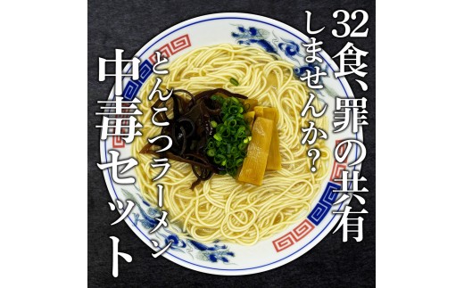 yszyszƂ񂱂[ 32lOi2lO×16Pj