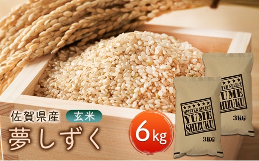 yꌧsz  6kg (3kg×2) ܂ă}CX^[II   zsF