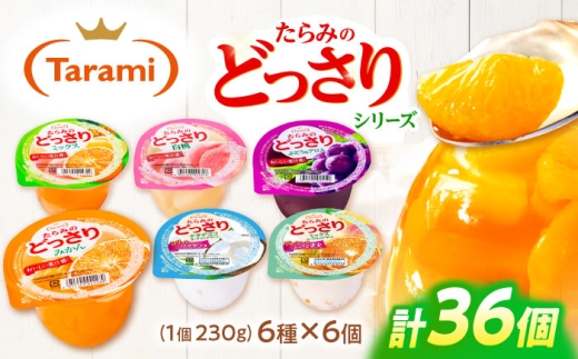 y茧|sẑ݂ǂ 230g (6×e6) 36Zbg / [[ t[c[[ ʎ[[ ʕ t[c  ~bNX ǂ ݂ ~J ~bNX   Ԃǂ u