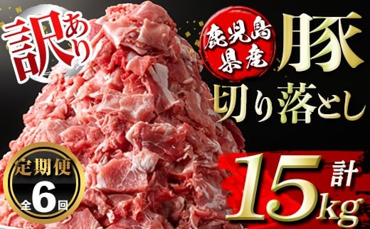 yɍszisa672 y6z󂠂聄Yؐ؂藎Ƃ (v15kgE(500g×5P)×6) Y ؓ ^ ^pbN  ؗƂ Ԃɂ   Ⓚ yR_z