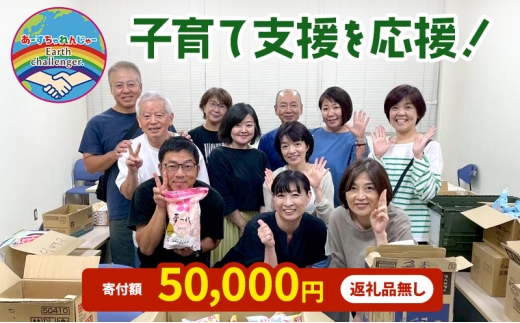 ySszx qĎxIԗi 50,000~ (󑗕t)