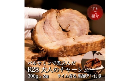 yÉxm{sz0017-77-03 xm{s xm_̓ؓgp R28 l̃`[V[ 300g×2 |^t