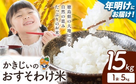 yzyNɂ͂IzI ̂킯  15kg s1{-2oׁt    