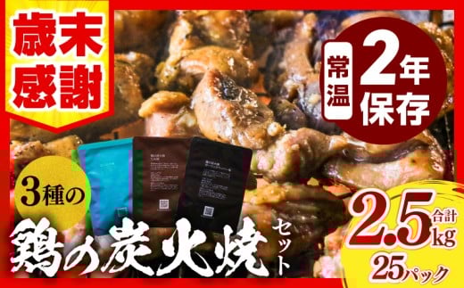 y{茧{szy2026N2zyΖӁzyʁEԌz3̌{̒YΏăZbg(v25pbN 2.5kg)_M032-005-UP-feb