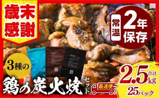 y{茧{szyőցzyΖӁzyʁEԌz3̌{̒YΏăZbg(v25pbN 2.5kg)_M032-005-UP-2W