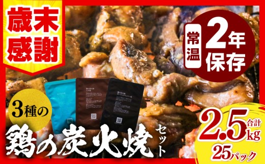 y{茧{szy2026N1zyΖӁzyʁEԌz3̌{̒YΏăZbg(v25pbN 2.5kg)_M032-005-UP-jan