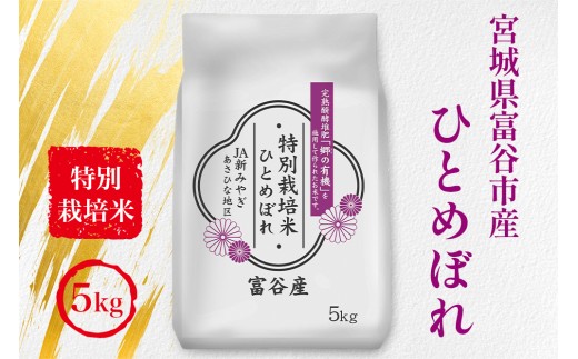 y{錧xJszߘa7NY ʍ͔| {錧xJsY ЂƂ߂ڂ5kg ()b2025N {Y       R ͕ ЂƂ߂ڂ { ӂ邳Ɣ[ V [0352]