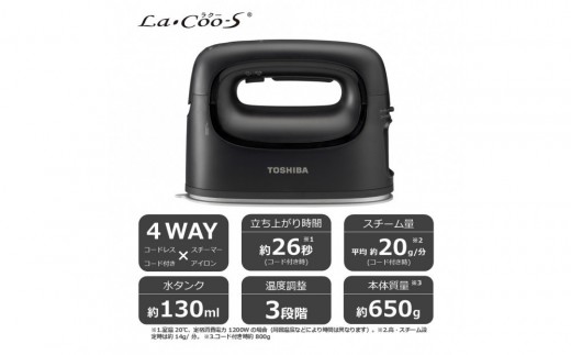 東芝 衣類スチーマー TAS-X80(K) ブラック 軽量 0.65kg 4way