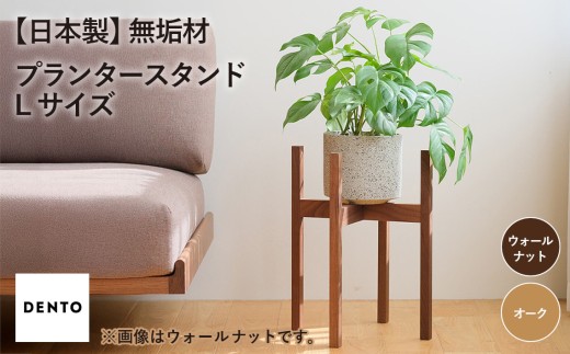 No.1254 【chuchumama】流木のテーブル フラワースタンド No.1254 【chuchumama様専用】流木のテーブル フラワースタンドの通販
