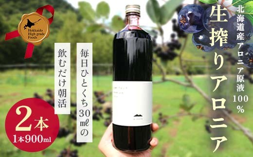 Arikui(赤・青各1点)リクエスト特価【フォロー割・リピート割】 近江牛特選和風とろ生ローストビーフ【トロ赤身合計250gセット】