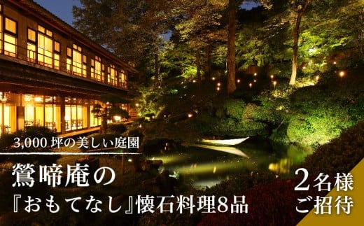 ysqsz 3,000؂̔뉀@éwĂȂxΗ8iE2l | Η ` yA  aH fBi[ LO H   q