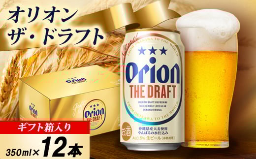 yꌧ鑺zIIr[EMtg聄II UEhtg 350ml×12{y1687052z