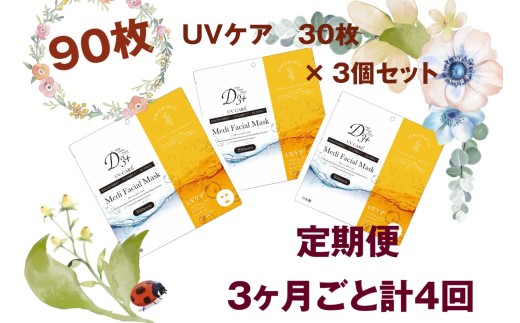 y挧ĎqszY@etFCX}XNiOPAjRO×RZbg×SivRUOj@ց@SSiRɂPzj