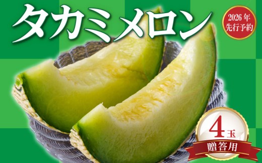 ytszy p zy2026N s\ z M   4 ߂ meron Â M W[V   x Â ܂   lC { ʕ 