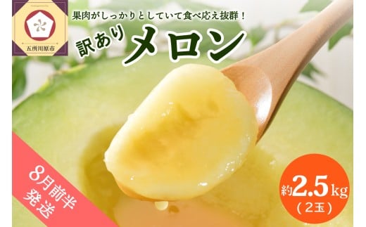 yX܏쌴szy2026N8Ozy󂠂z 2.5kg  2 XY