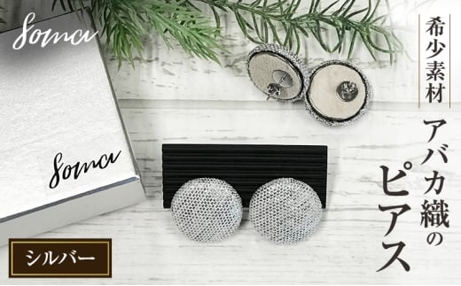 yÉ܈szsAX 󏭑f AoJD̃sAX Vo[ ANZT[ t@bV VR@ AoJ  Vv 傫 ig p[eB[  ܈s É