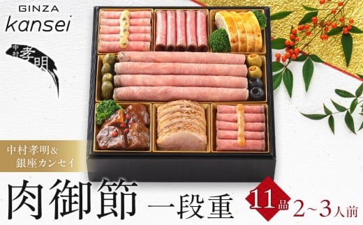 ymÉszFJZC  id 11i 2-3lO  Ⓚ 1229-30  2026 јa  [Xgr[t no[O r[tV`[  \