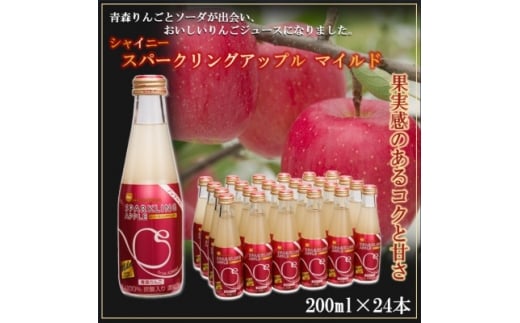 yXΎszVCj[AbvW[XXp[NOAbv }Ch 200ml×24{y1692501z