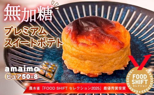 ym]szv~AXC[g|egwamaimoEsA50×8x_ȁuFOOD SHIFT ZNV2025vŗDG܎܁I ^ َq mَq XC[c ܂ Tc}C  ׂɂ͂邩