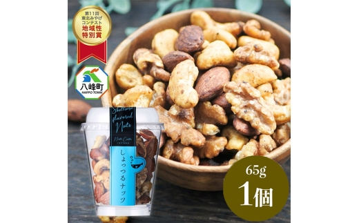 yHczibc 65g×1    Hc  ܂