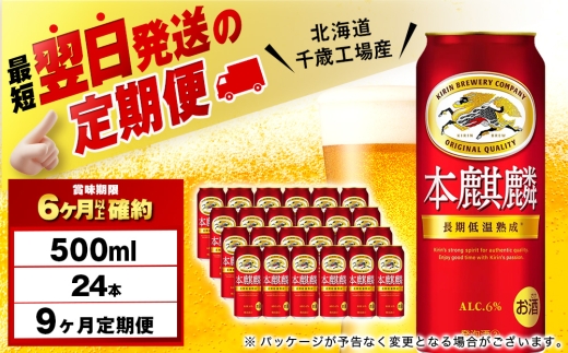 ykCΎszy9zL{i 500mli24{jkC΍HY