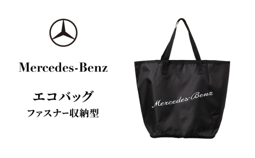 yttszMercedes-Benz GRobO t@Xi[[^ ZfX xc ZfXExc Mercedes-Benz [5346-2096]