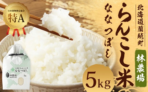 ykCzzߘa7NY񂱂āiȂȂڂj5kgiє_j