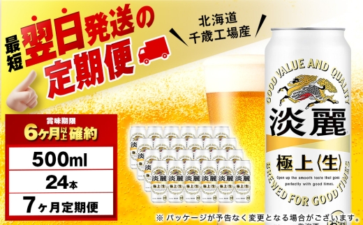 ykCΎszy7zLW ɏぃ 500mli24{jkC΍HY