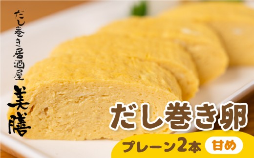 y򕌌_szuVv̂ʎqiÂ×2{jʎqĂ Ă X  ܂ 򕌌 _s