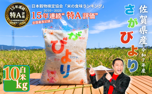 yꌧszyVāzߘa7NY ꌧY т  10kgi5kg×2܁j  FB320-014