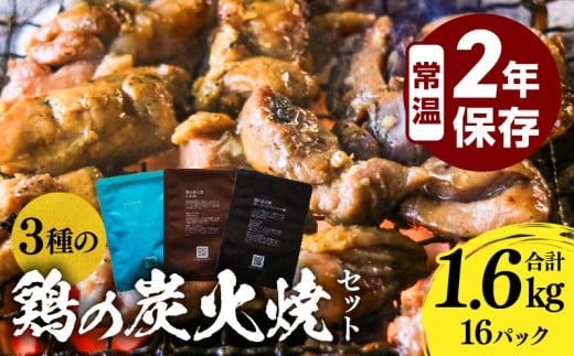 y{茧{szy2026N1z3̌{̒YΏăZbg(v16pbN 1.6kg)_M032-005-01-jan