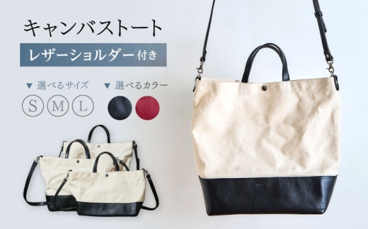 y茧|szU[×LoX g[gobO yCESz / 2WAY U[ g[g g[gobO V_[ V_[obO  ΂ }U[YobO ʋ ʊw BAG bag obN obO