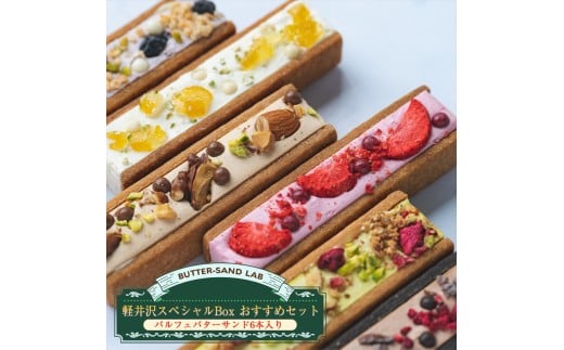 y쌧vszy2026N1{ȍ~zyXyVBox ߃ZbgiptFo^[Th6{j o^[Th{y s\ XC[c fU[g ĉَq NbL[ H