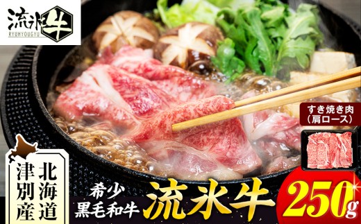 ykCÕʒzX [XĂ 250g Έqi11{菇j | kCÕʒ