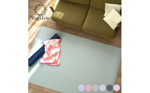 yxRszYogaIrie 唻 K}bg 200cm×130cm×8mm | K seBX ؃g g[jO Xgb` N NbV CeA lp CeAƂĂȃJ[ L