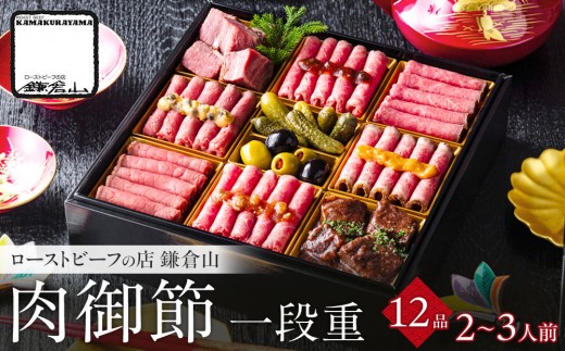 ymÉsz[Xgr[t̓X qR  id 12i 2-3lO  Ⓚ 1229-30  2026 јa  [Xgr[t q   \ lC 