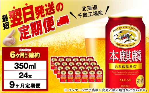 ykCΎszy9zL{i 350mli24{jkC΍HY