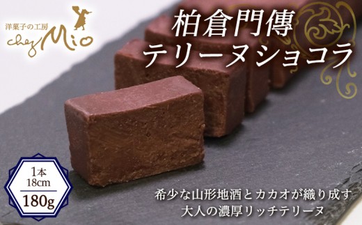 yR`R`szqBe[kVR 1{ 180g FY25-414