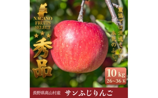 y쌧Rzӂ 10kg(26`36)|퉷zE2025N12ȍ~|쌧RYy1691148z