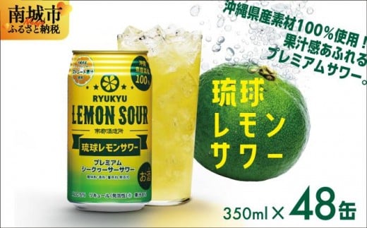 yꌧszT[ 350ml 48ʁi2P[Xj