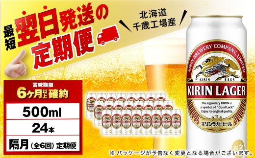 ykCΎszy6EuzLK[r[ 500mli24{jkC΍HY